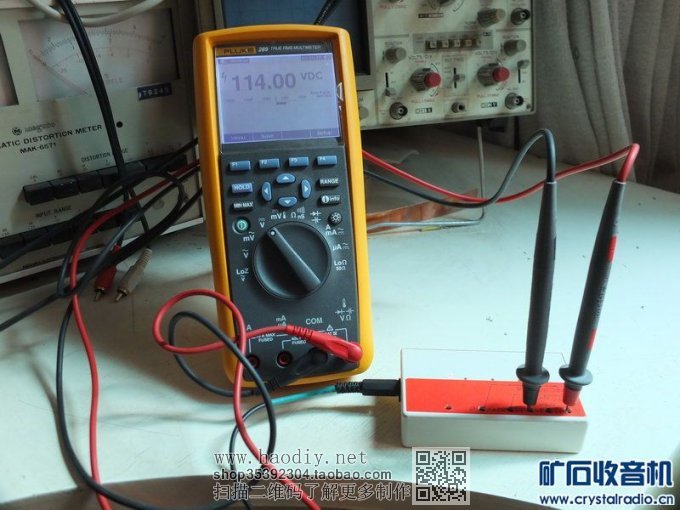 【参赛】简易组合式11档电压基准