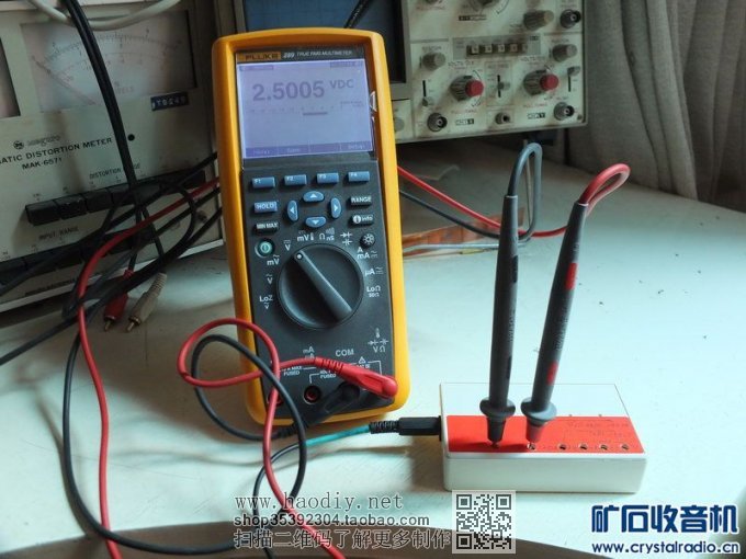 【参赛】简易组合式11档电压基准