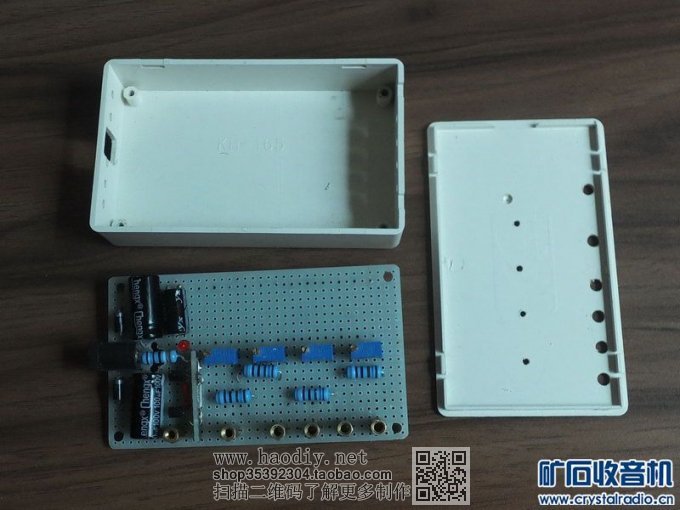 【参赛】简易组合式11档电压基准