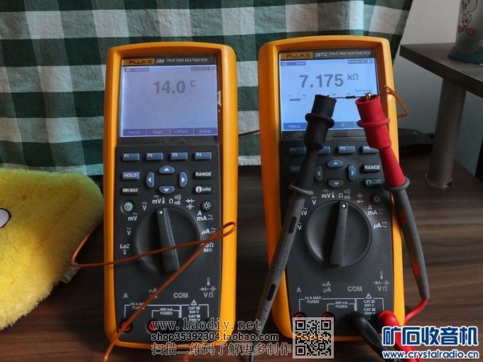 【参赛】简易组合式11档电压基准