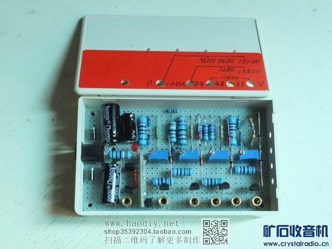 【参赛】简易组合式11档电压基准