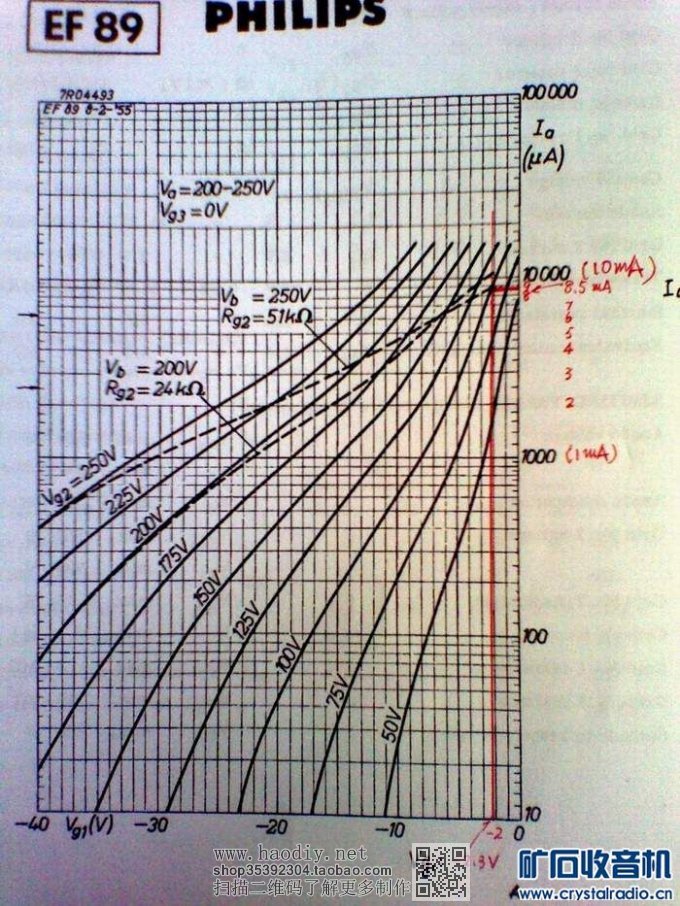 【参赛】老树发新芽 DIY  EL34和KT88通用推挽胆机