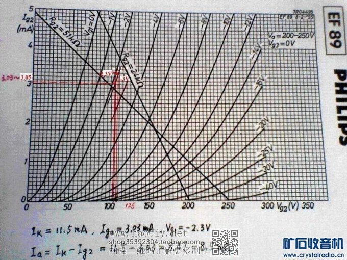 【参赛】老树发新芽 DIY  EL34和KT88通用推挽胆机