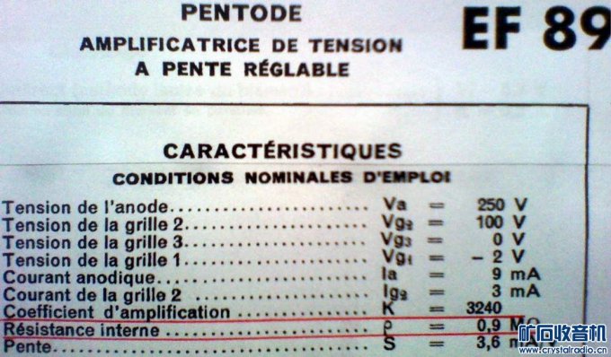 【参赛】老树发新芽 DIY  EL34和KT88通用推挽胆机