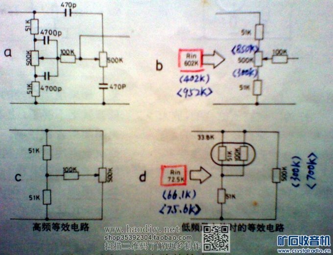 【参赛】老树发新芽 DIY  EL34和KT88通用推挽胆机
