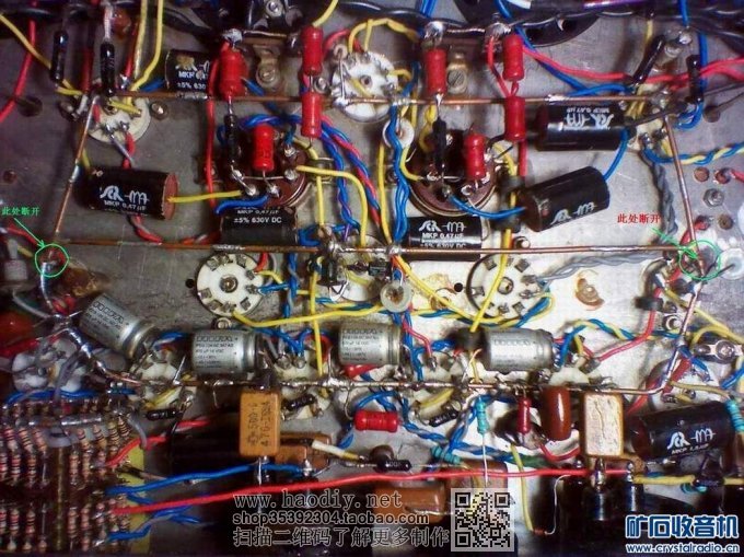 【参赛】老树发新芽 DIY  EL34和KT88通用推挽胆机