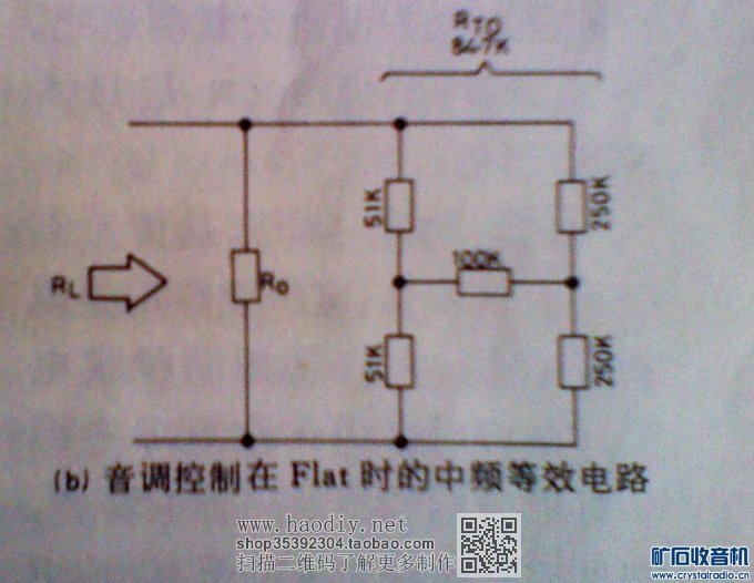 【参赛】老树发新芽 DIY  EL34和KT88通用推挽胆机