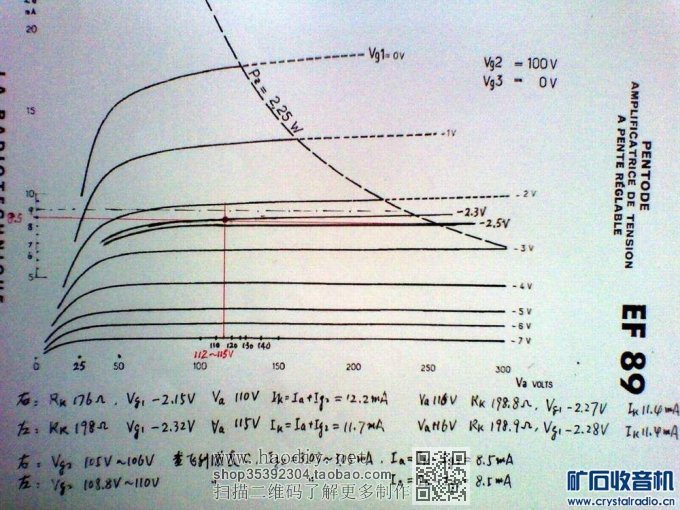 【参赛】老树发新芽 DIY  EL34和KT88通用推挽胆机