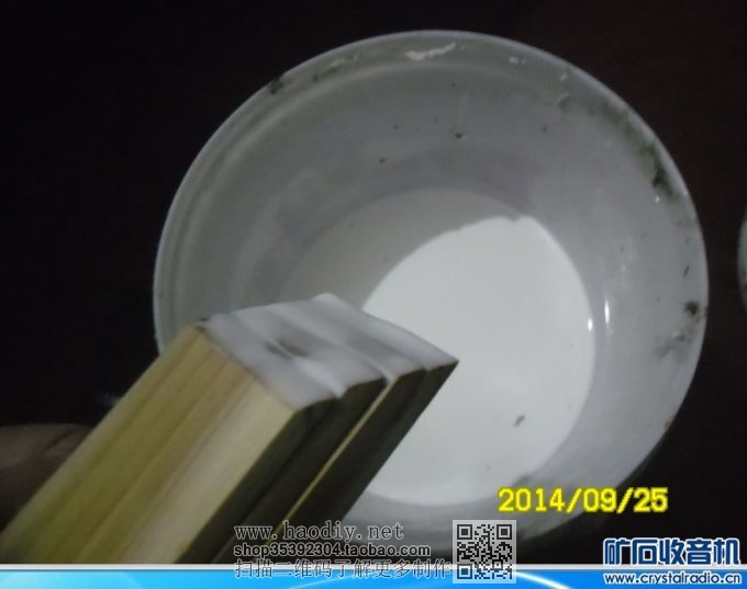 【参赛】9014作变频和中放的自制木壳机