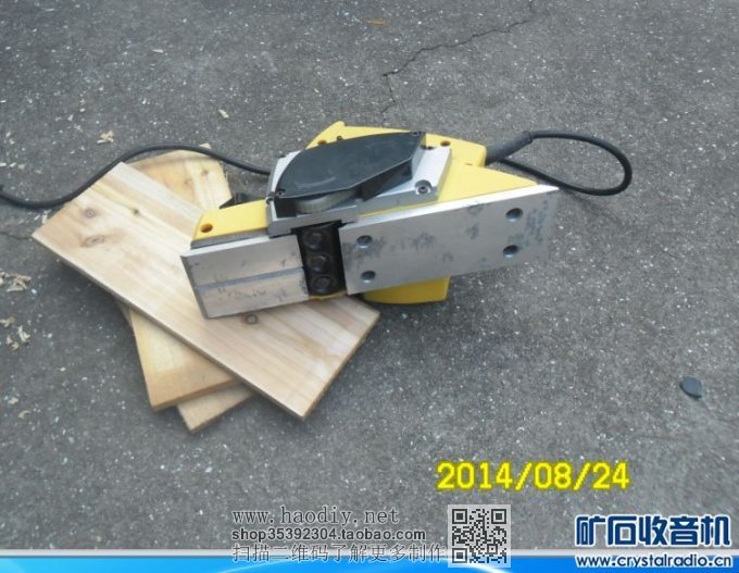 【参赛】9014作变频和中放的自制木壳机