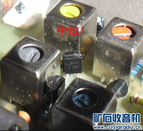 【参赛】9014作变频和中放的自制木壳机