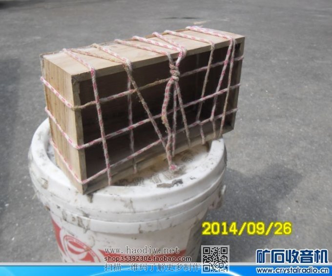 【参赛】9014作变频和中放的自制木壳机