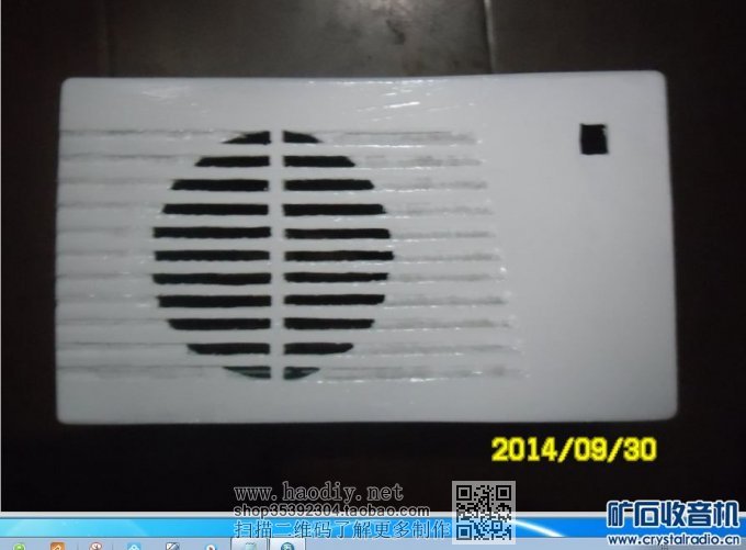 【参赛】9014作变频和中放的自制木壳机