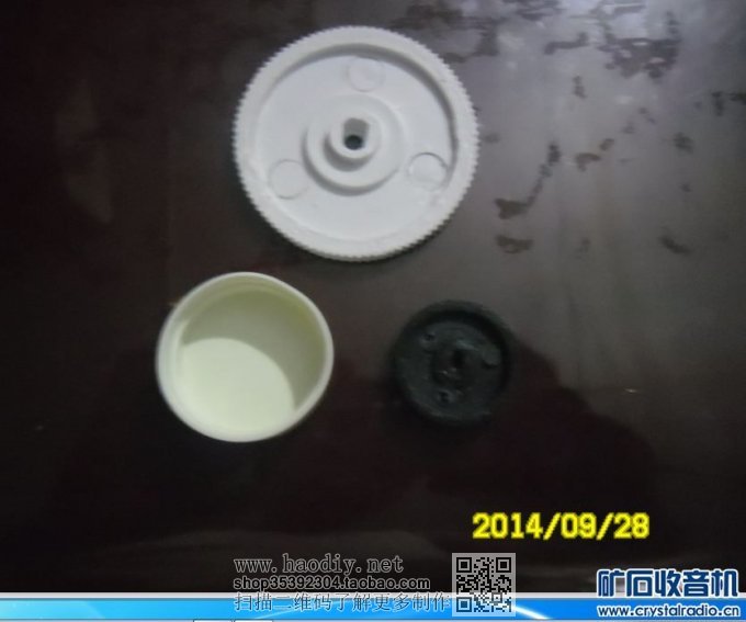 【参赛】9014作变频和中放的自制木壳机