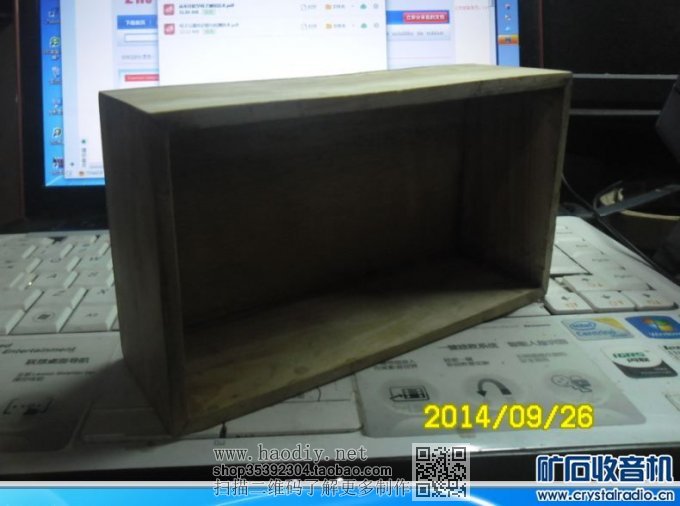 【参赛】9014作变频和中放的自制木壳机