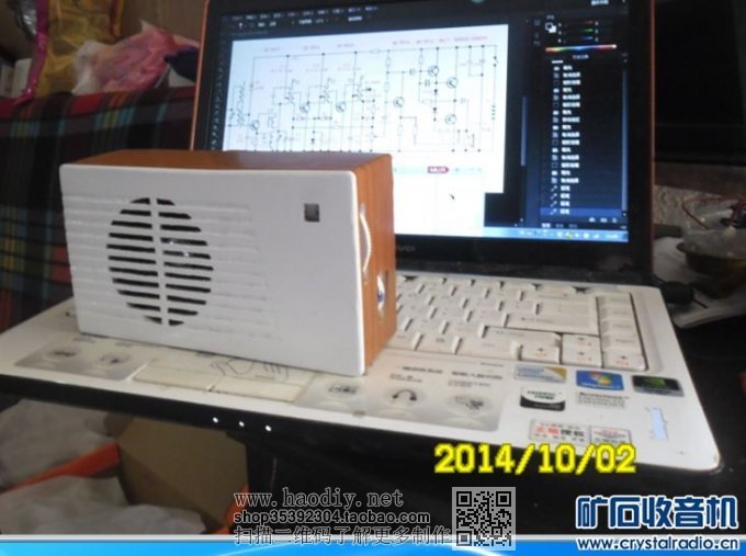 【参赛】9014作变频和中放的自制木壳机