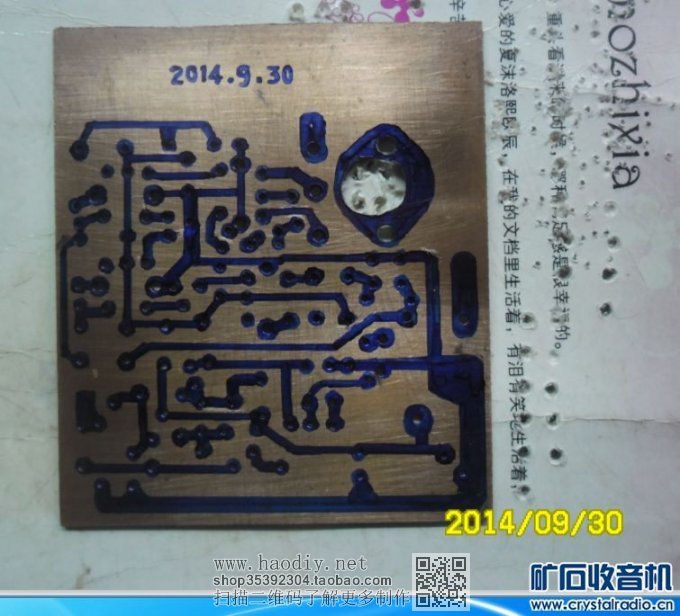 【参赛】9014作变频和中放的自制木壳机
