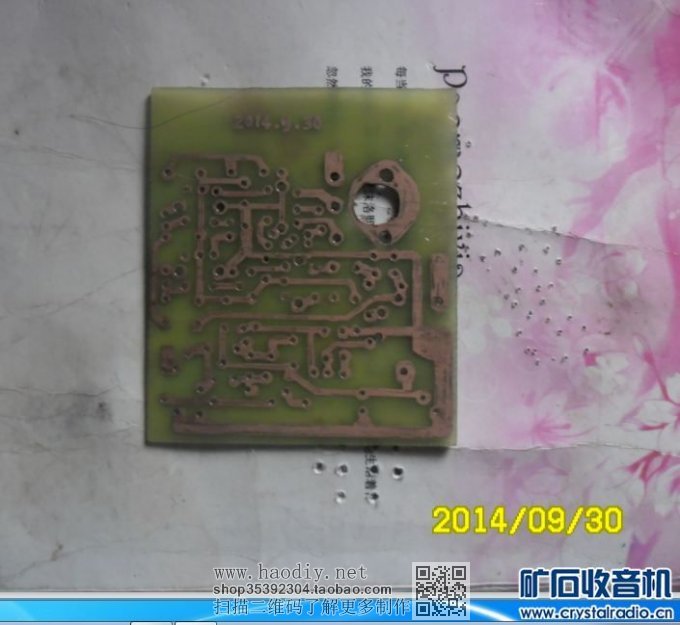 【参赛】9014作变频和中放的自制木壳机