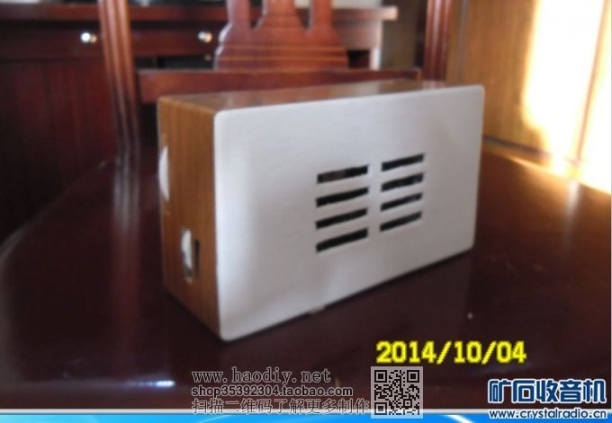 【参赛】9014作变频和中放的自制木壳机