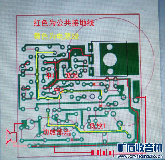 【参赛】9014作变频和中放的自制木壳机