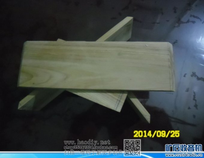 【参赛】9014作变频和中放的自制木壳机