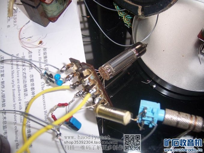 【参赛】使用6N16B和6P30B电子管制作的微型胆功放