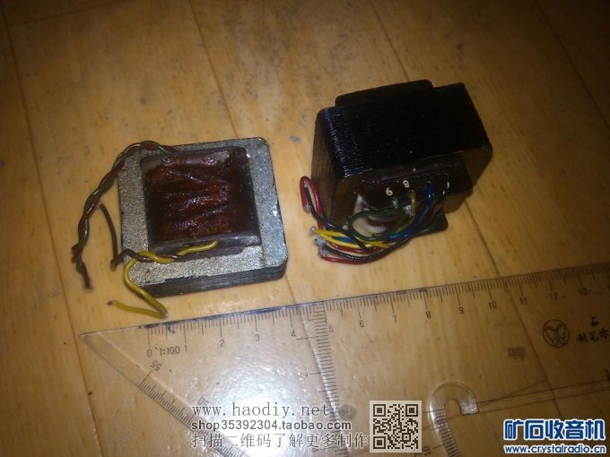 【参赛】使用6N16B和6P30B电子管制作的微型胆功放