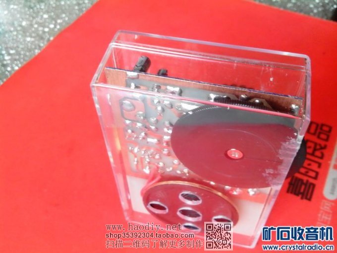 【参赛】简易 航空/FM 两波段接收机