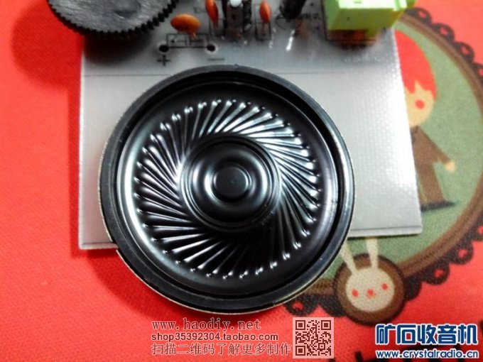 【参赛】简易 航空/FM 两波段接收机