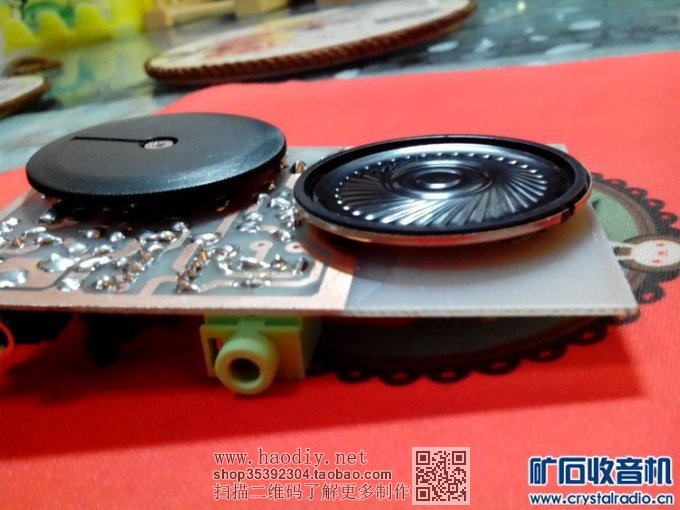 【参赛】简易 航空/FM 两波段接收机