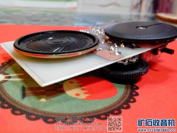 【参赛】简易 航空/FM 两波段接收机