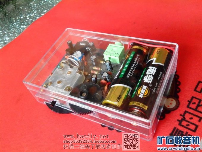 【参赛】简易 航空/FM 两波段接收机