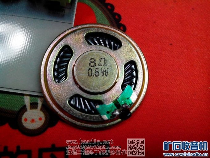 【参赛】简易 航空/FM 两波段接收机