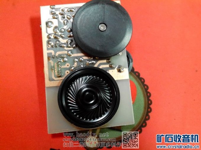 【参赛】简易 航空/FM 两波段接收机