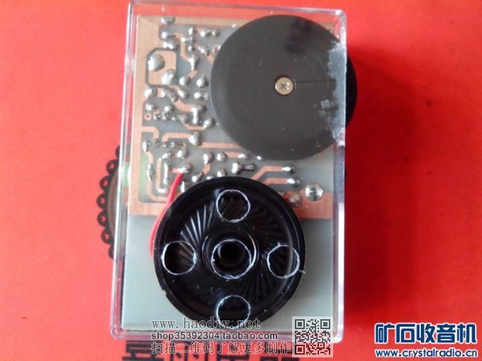 【参赛】简易 航空/FM 两波段接收机