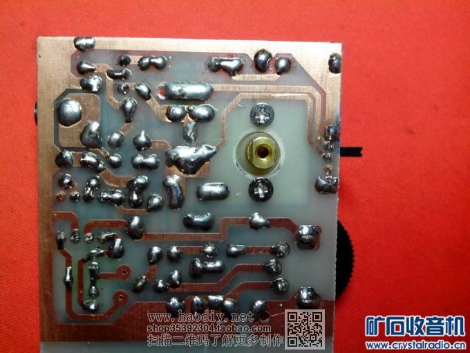 【参赛】简易 航空/FM 两波段接收机