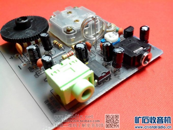 【参赛】简易 航空/FM 两波段接收机