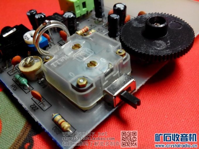 【参赛】简易 航空/FM 两波段接收机