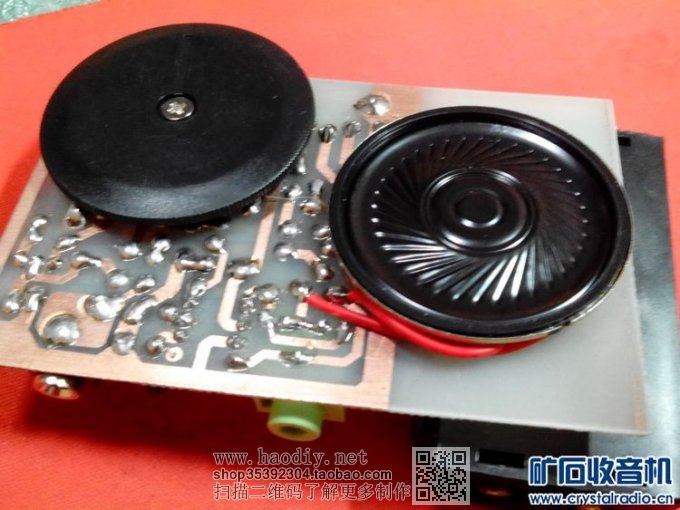 【参赛】简易 航空/FM 两波段接收机