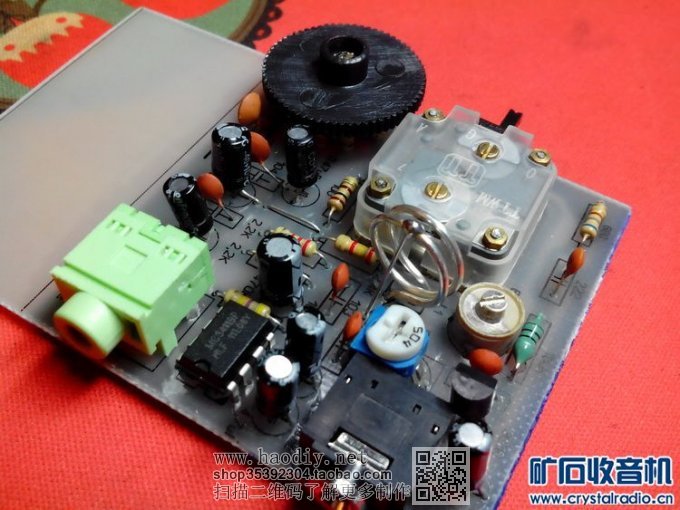 【参赛】简易 航空/FM 两波段接收机