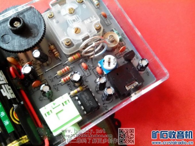 IMG_20141018_075140.jpg 【参赛】简易 航空/FM 两波段接收机