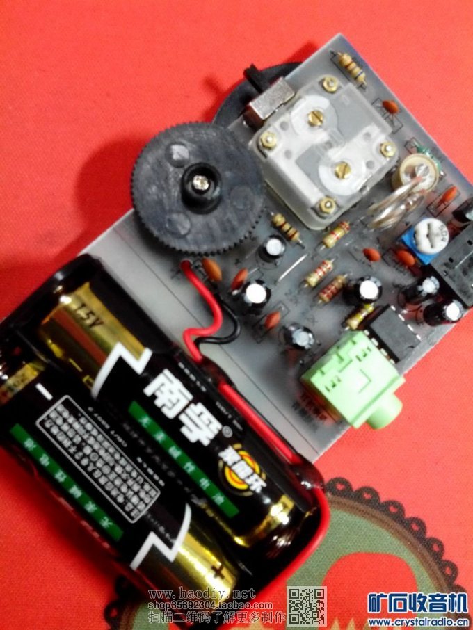 【参赛】简易 航空/FM 两波段接收机