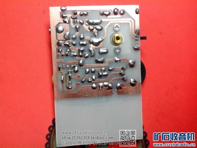 【参赛】简易 航空/FM 两波段接收机