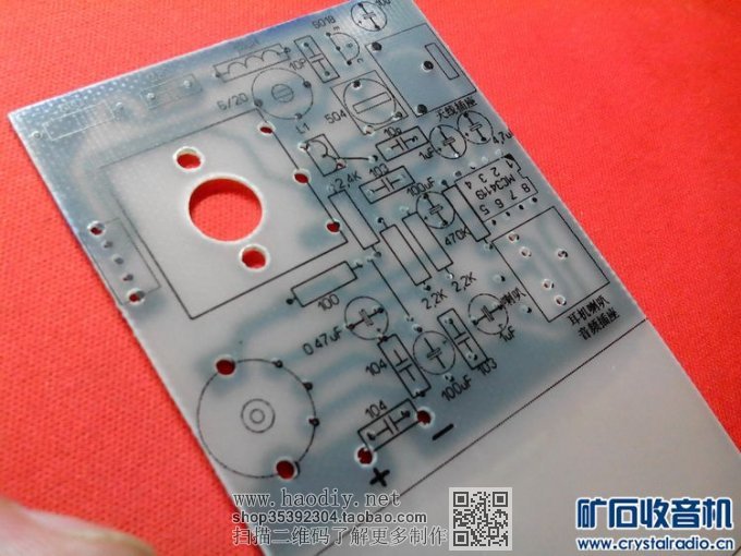 【参赛】简易 航空/FM 两波段接收机