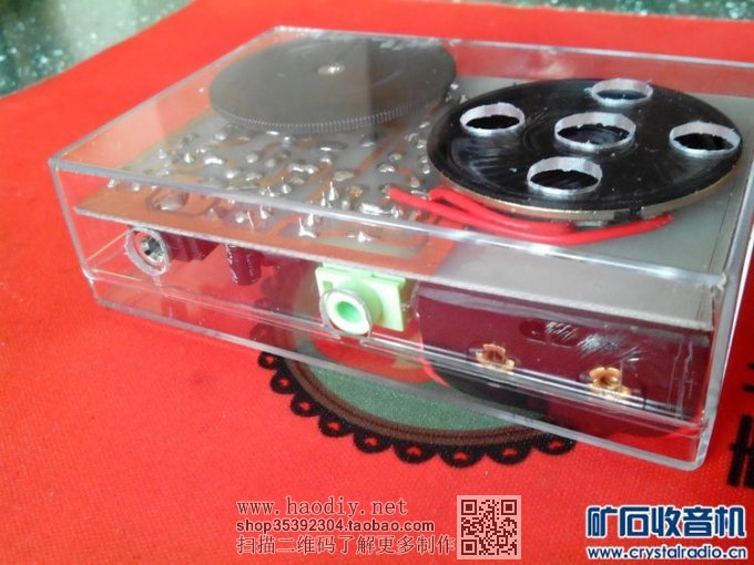 【参赛】简易 航空/FM 两波段接收机