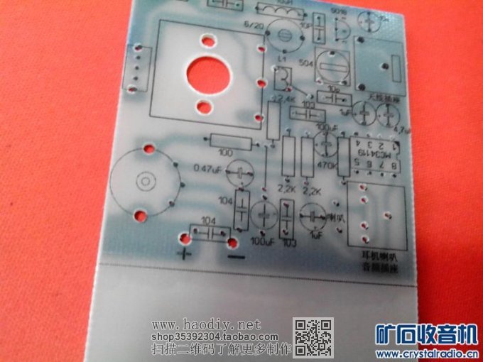 【参赛】简易 航空/FM 两波段接收机