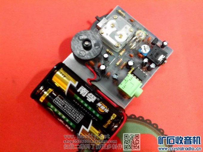 【参赛】简易 航空/FM 两波段接收机