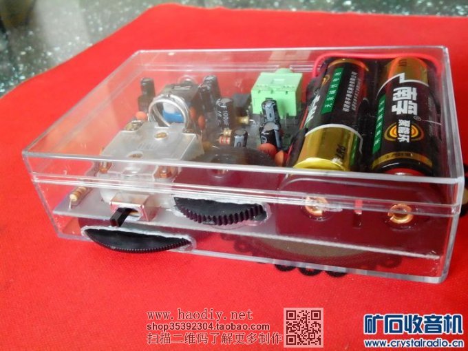 【参赛】简易 航空/FM 两波段接收机