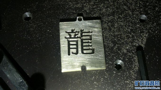 【参赛】废铁打造DIY雕刻机