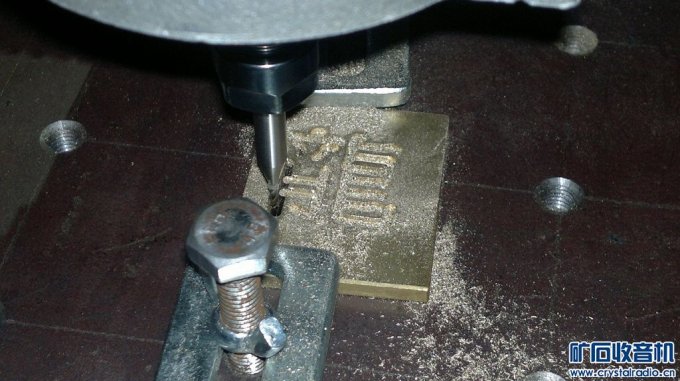 【参赛】废铁打造DIY雕刻机